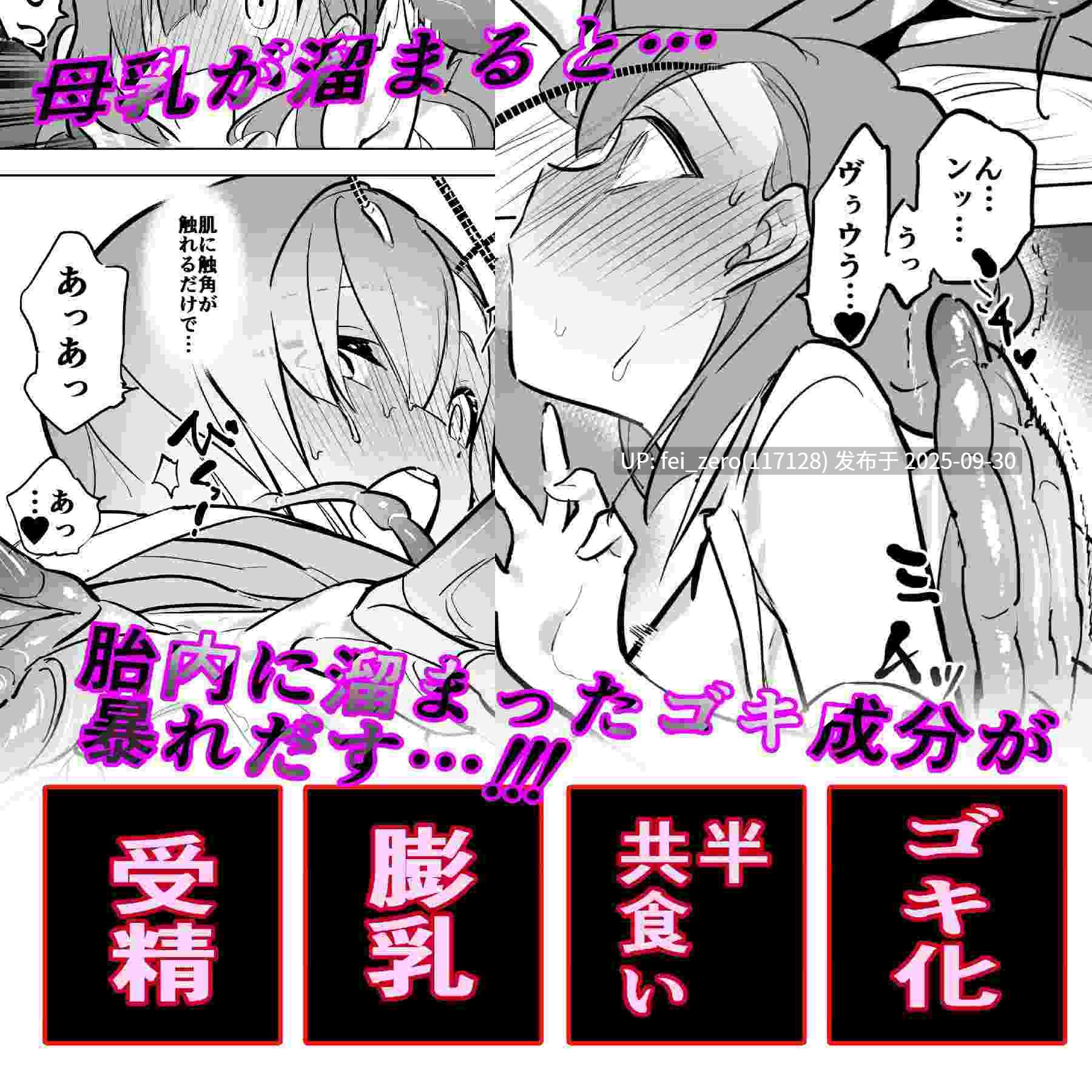 【作品合集】ハエチャイム (smomo)[73部]【汉化】【全收集/自整理】-第8张图片-萌站