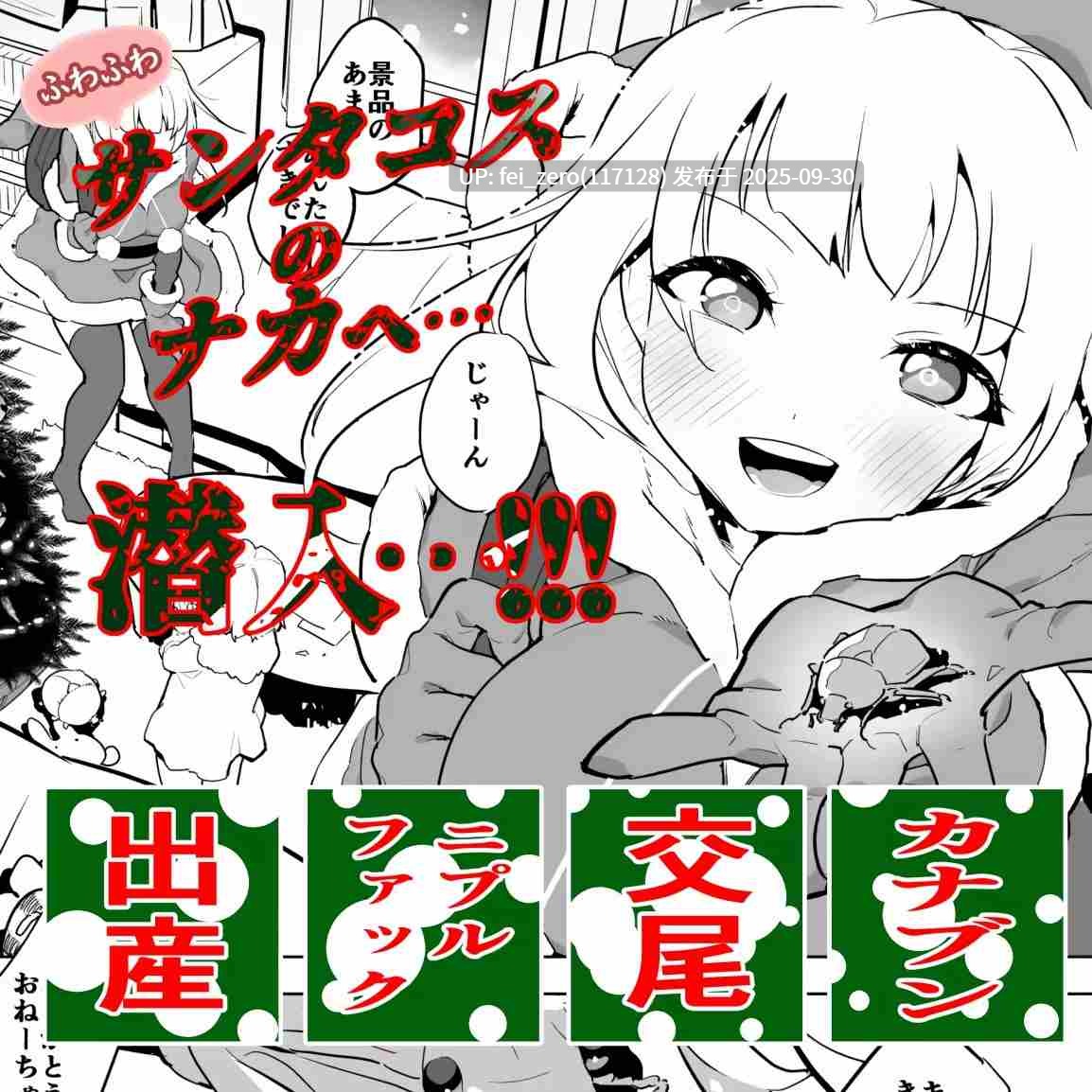 【作品合集】ハエチャイム (smomo)[73部]【汉化】【全收集/自整理】-第9张图片-萌站