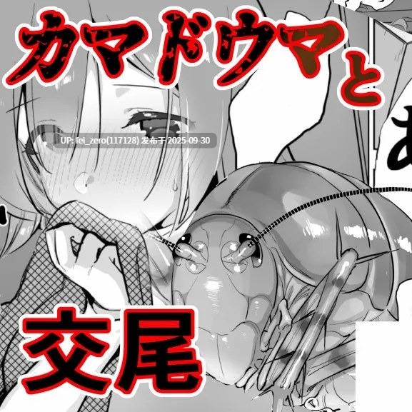 【作品合集】ハエチャイム (smomo)[73部]【汉化】【全收集/自整理】-第10张图片-萌站