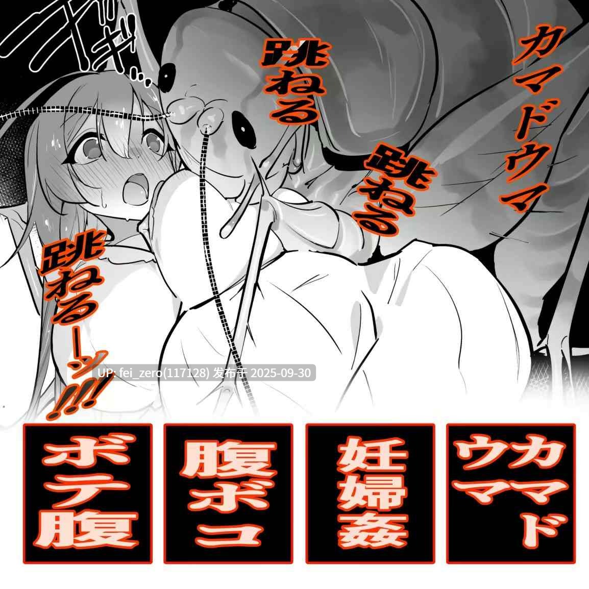【作品合集】ハエチャイム (smomo)[73部]【汉化】【全收集/自整理】-第11张图片-萌站