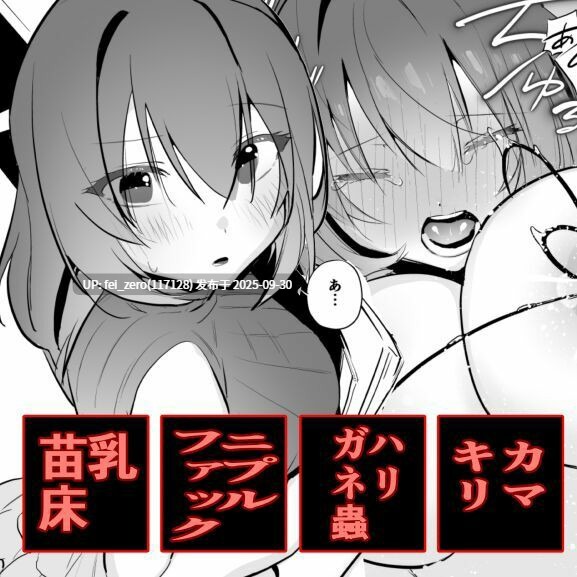 【作品合集】ハエチャイム (smomo)[73部]【汉化】【全收集/自整理】-第17张图片-萌站