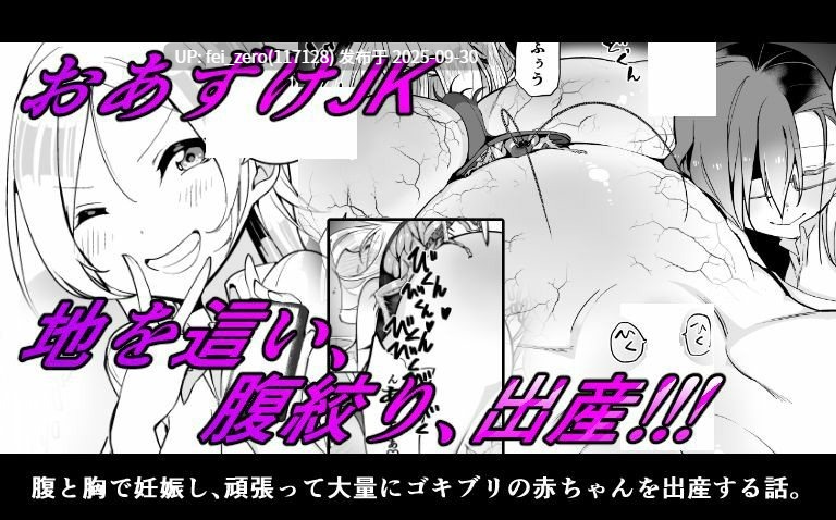 【作品合集】ハエチャイム (smomo)[73部]【汉化】【全收集/自整理】-第22张图片-萌站