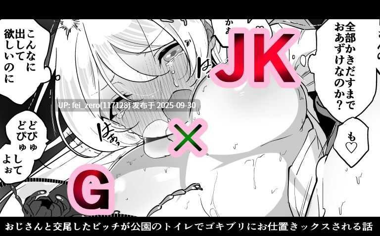 【作品合集】ハエチャイム (smomo)[73部]【汉化】【全收集/自整理】-第23张图片-萌站
