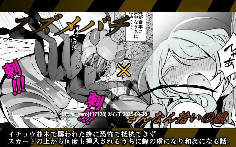 【作品合集】ハエチャイム (smomo)[73部]【汉化】【全收集/自整理】-第31张图片-萌站