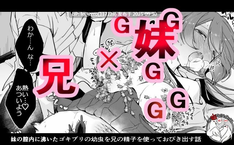 【作品合集】ハエチャイム (smomo)[73部]【汉化】【全收集/自整理】-第35张图片-萌站