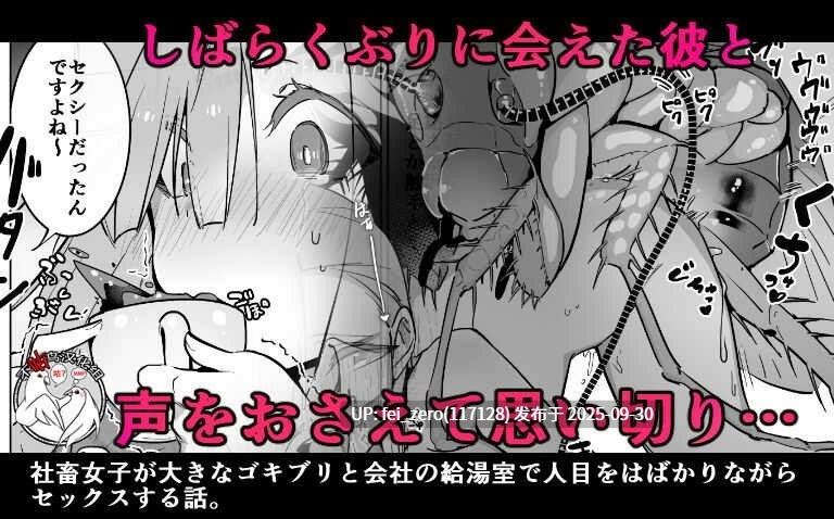 【作品合集】ハエチャイム (smomo)[73部]【汉化】【全收集/自整理】-第46张图片-萌站
