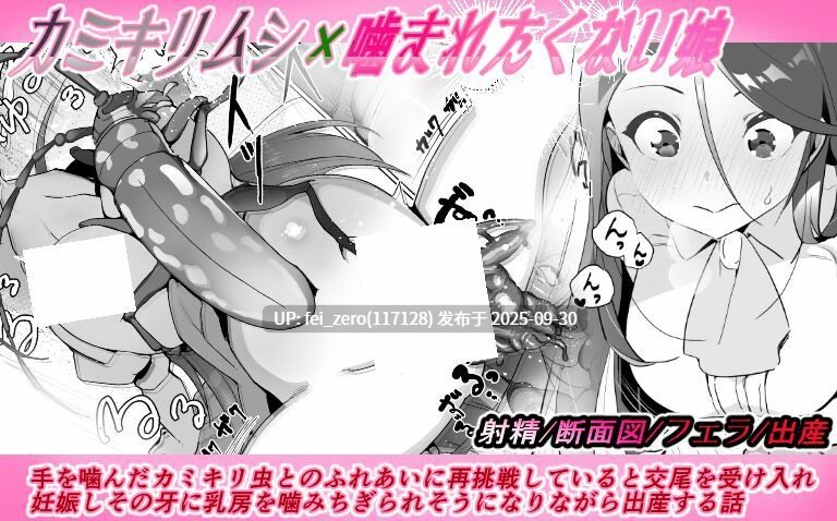 【作品合集】ハエチャイム (smomo)[73部]【汉化】【全收集/自整理】-第51张图片-萌站
