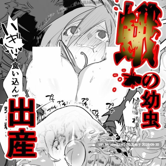 【作品合集】ハエチャイム (smomo)[73部]【汉化】【全收集/自整理】-第54张图片-萌站