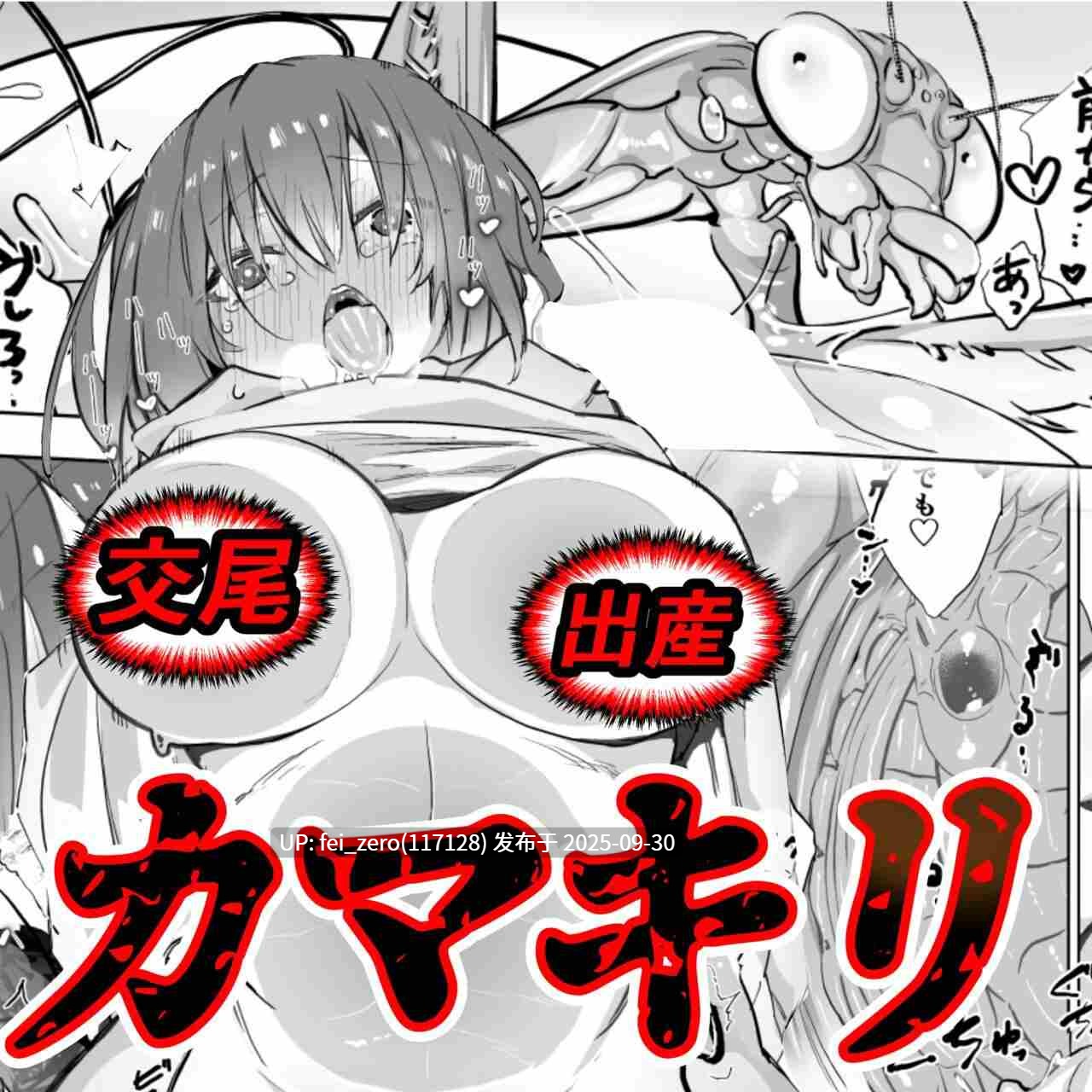【作品合集】ハエチャイム (smomo)[73部]【汉化】【全收集/自整理】-第55张图片-萌站