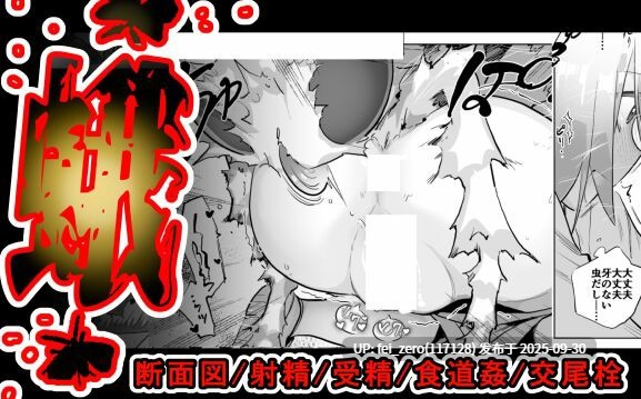 【作品合集】ハエチャイム (smomo)[73部]【汉化】【全收集/自整理】-第57张图片-萌站