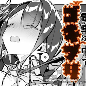 【作品合集】ハエチャイム (smomo)[73部]【汉化】【全收集/自整理】-第63张图片-萌站