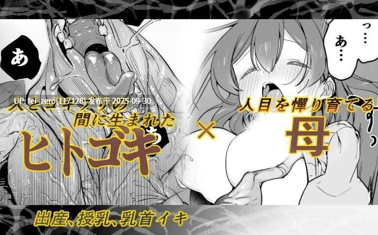 【作品合集】ハエチャイム (smomo)[73部]【汉化】【全收集/自整理】-第64张图片-萌站