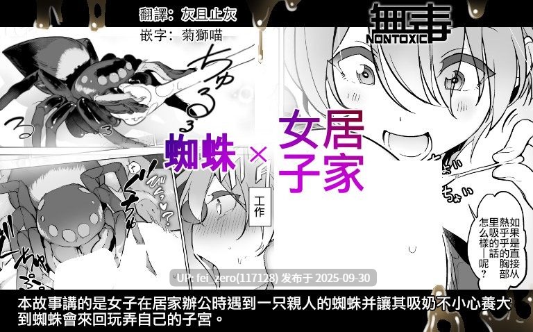 【作品合集】ハエチャイム (smomo)[73部]【汉化】【全收集/自整理】-第67张图片-萌站