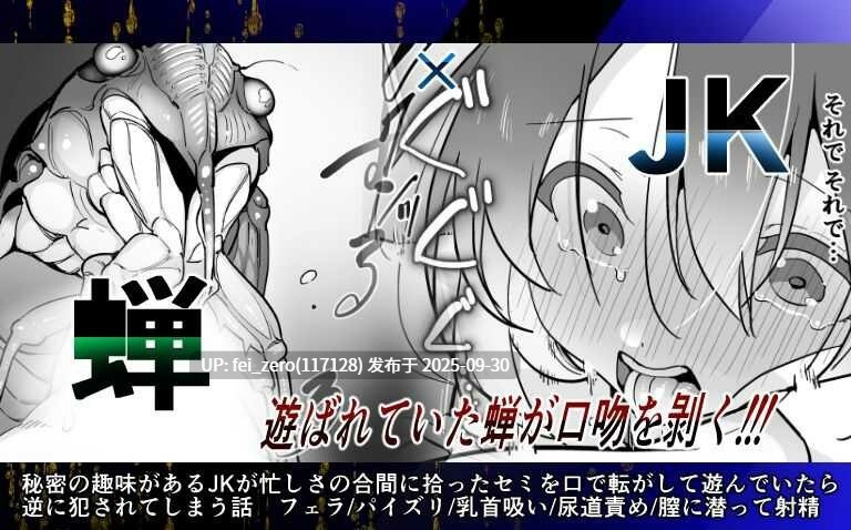 【作品合集】ハエチャイム (smomo)[73部]【汉化】【全收集/自整理】-第69张图片-萌站