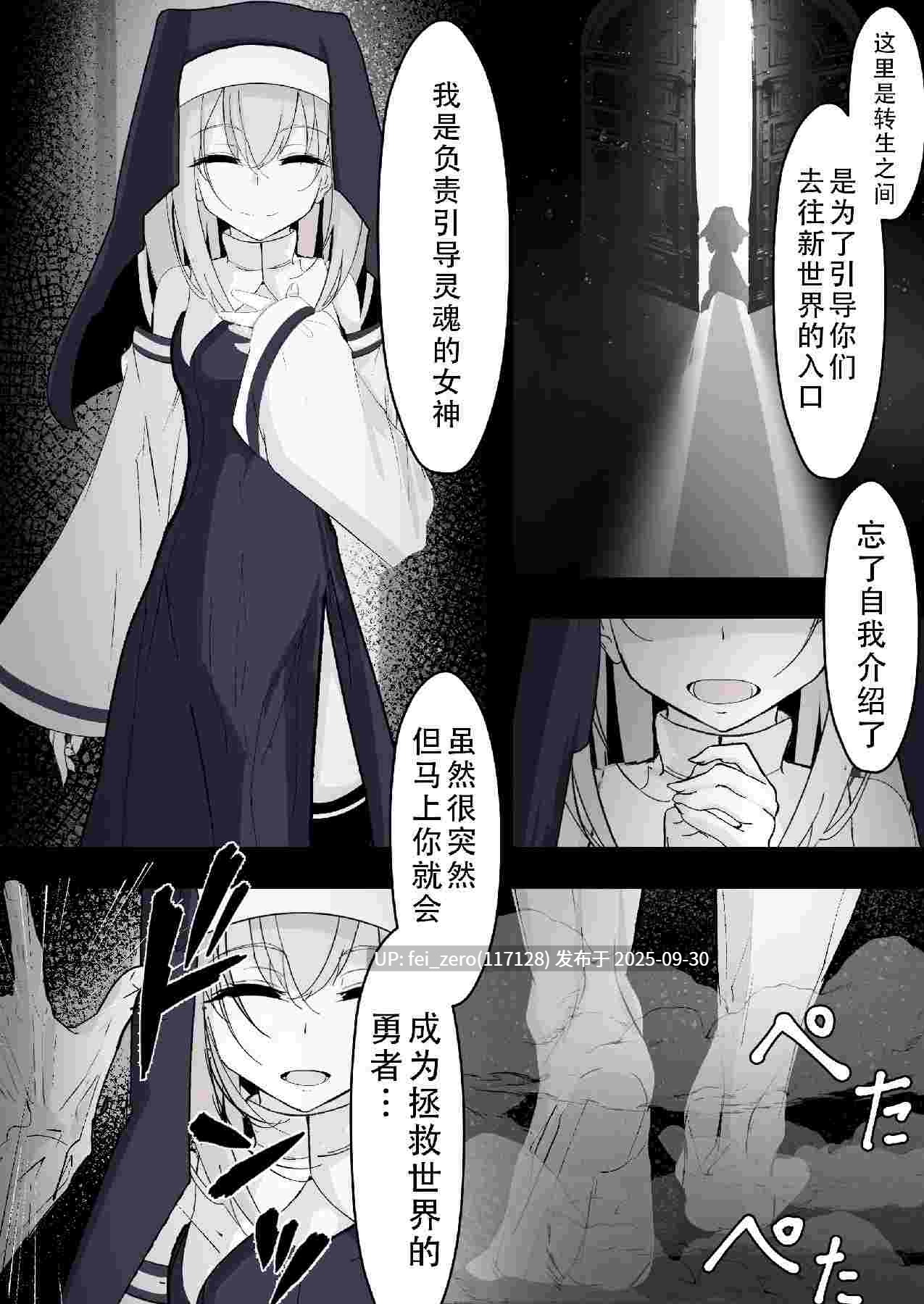 【作品合集】はとめ本舗 (はとめ)[18部]【汉化】【全收集/自整理】-第9张图片-萌站