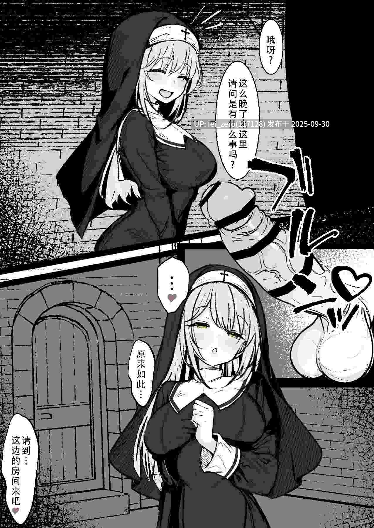 【作品合集】はとめ本舗 (はとめ)[18部]【汉化】【全收集/自整理】-第11张图片-萌站
