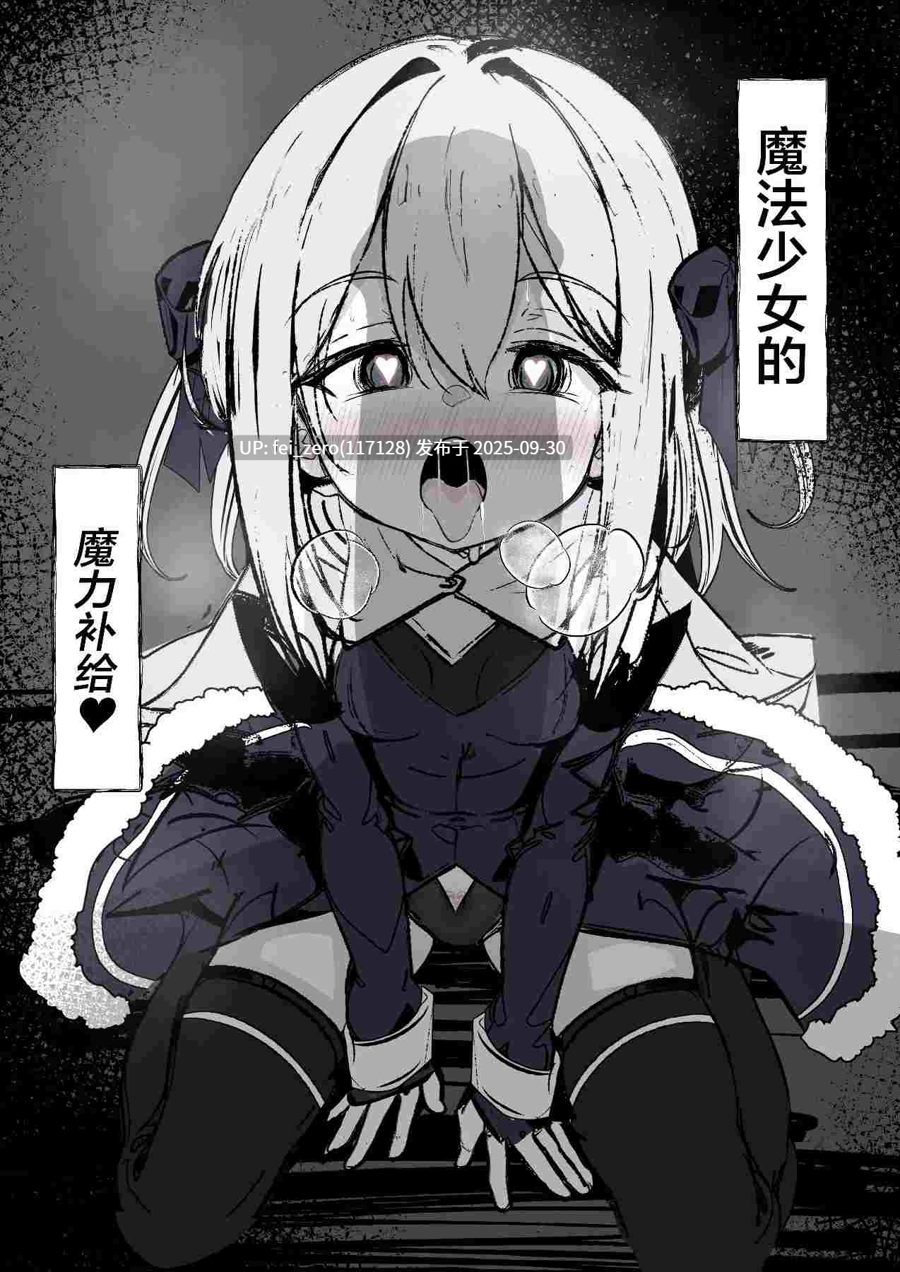 【作品合集】はとめ本舗 (はとめ)[18部]【汉化】【全收集/自整理】-第17张图片-萌站