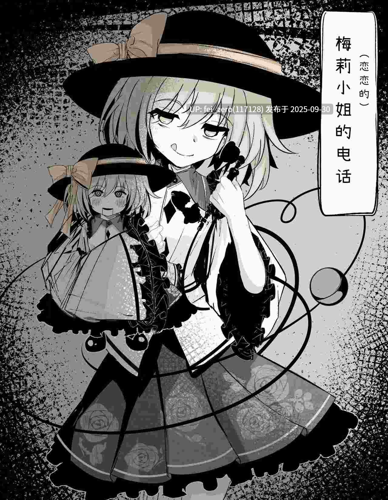 【作品合集】はとめ本舗 (はとめ)[18部]【汉化】【全收集/自整理】-第27张图片-萌站