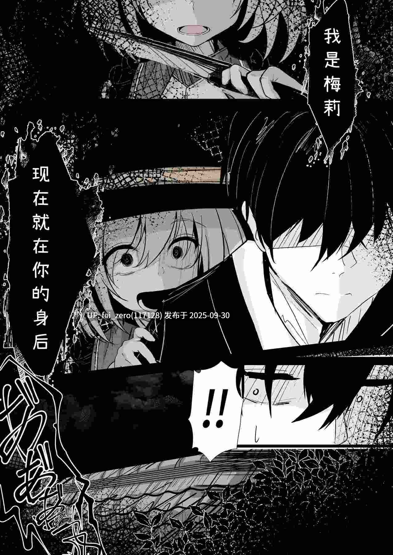 【作品合集】はとめ本舗 (はとめ)[18部]【汉化】【全收集/自整理】-第29张图片-萌站