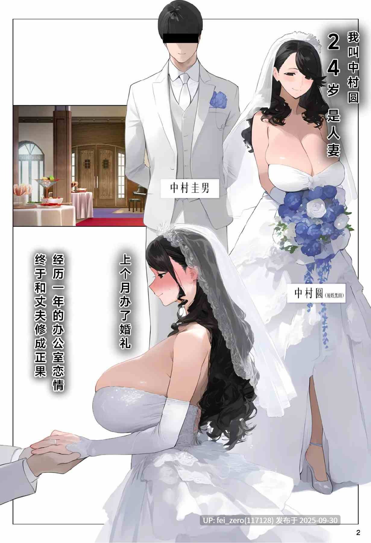 【作品合集】パニックアメリカ[21部]【全彩汉化】【全收集/自整理】-第27张图片-萌站