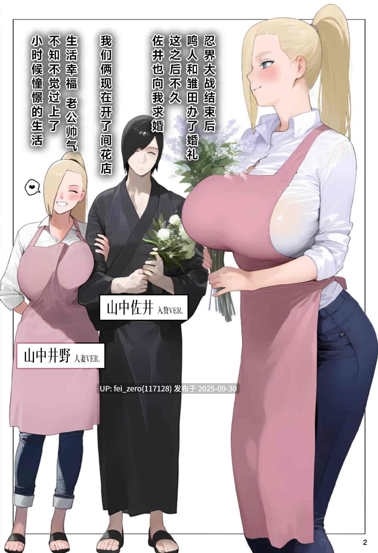 【作品合集】パニックアメリカ[21部]【全彩汉化】【全收集/自整理】-第30张图片-萌站