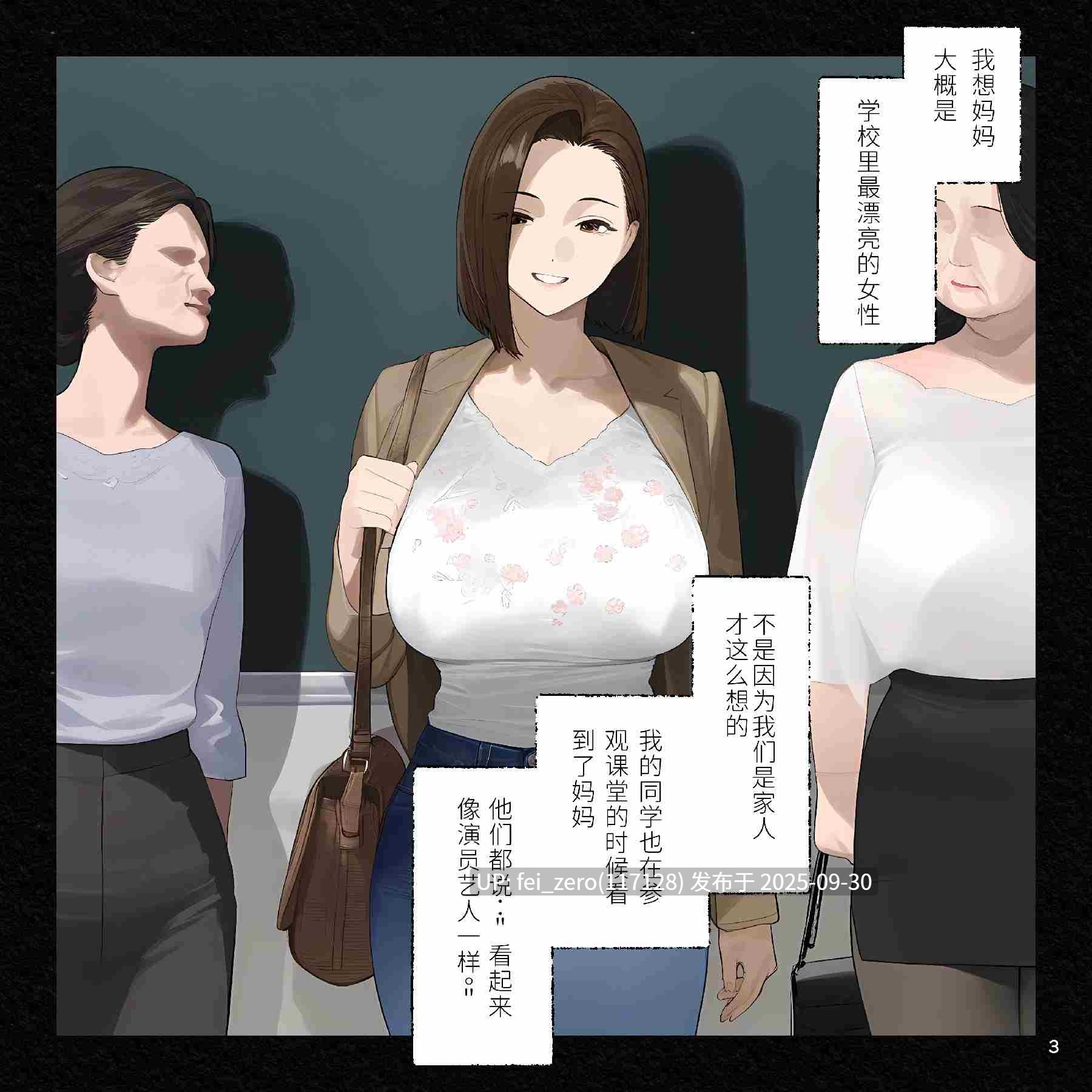 【作品合集】パニックアメリカ[21部]【全彩汉化】【全收集/自整理】-第33张图片-萌站