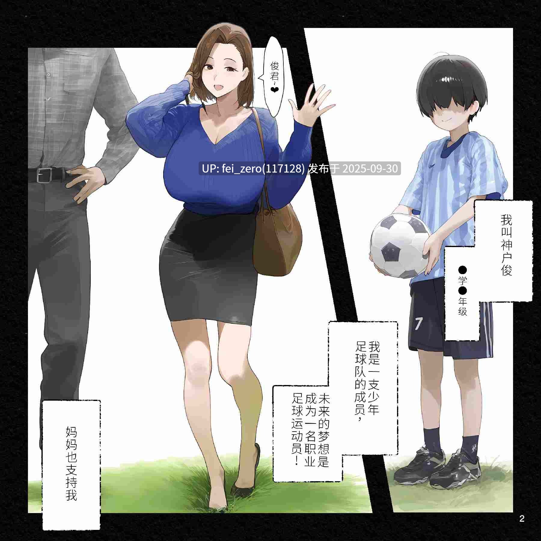 【作品合集】パニックアメリカ[21部]【全彩汉化】【全收集/自整理】-第34张图片-萌站