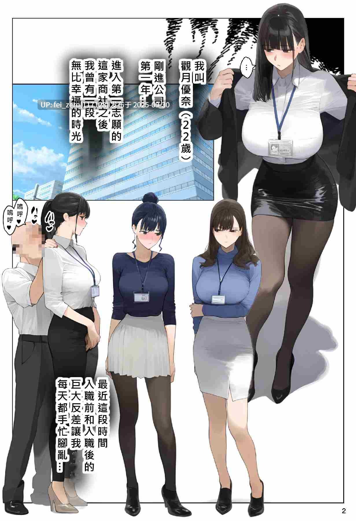 【作品合集】パニックアメリカ[21部]【全彩汉化】【全收集/自整理】-第37张图片-萌站