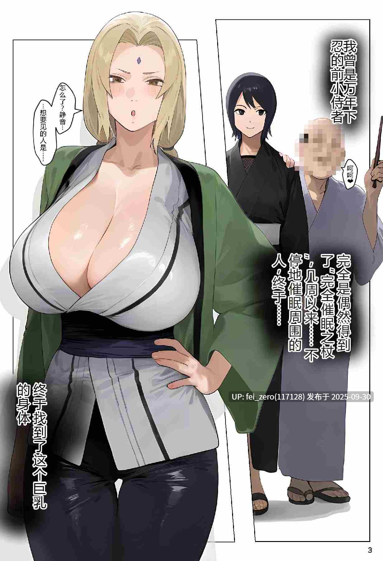 【作品合集】パニックアメリカ[21部]【全彩汉化】【全收集/自整理】-第47张图片-萌站