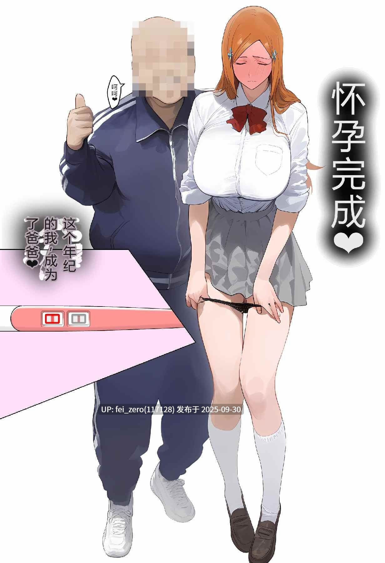 【作品合集】パニックアメリカ[21部]【全彩汉化】【全收集/自整理】-第50张图片-萌站