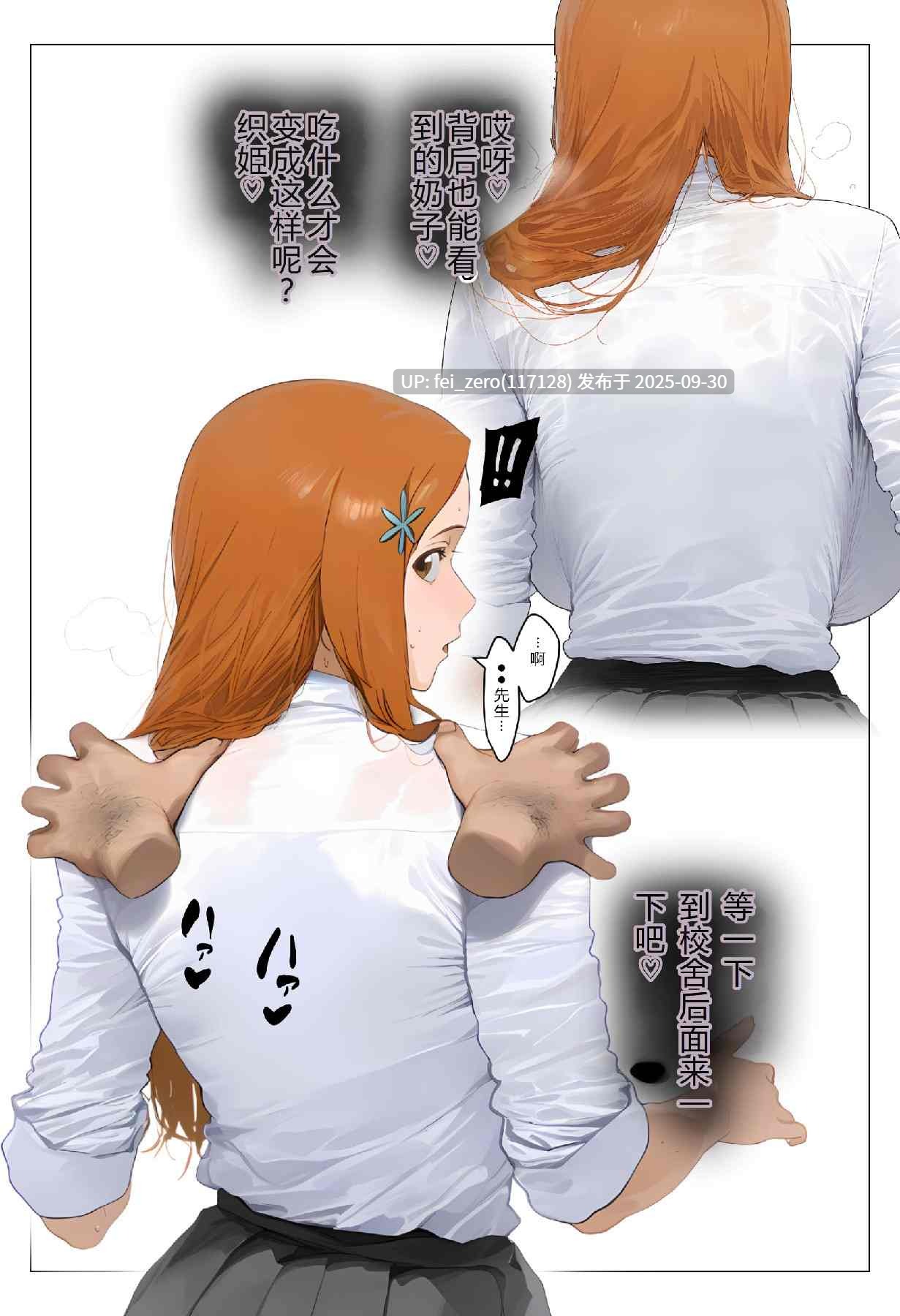 【作品合集】パニックアメリカ[21部]【全彩汉化】【全收集/自整理】-第52张图片-萌站