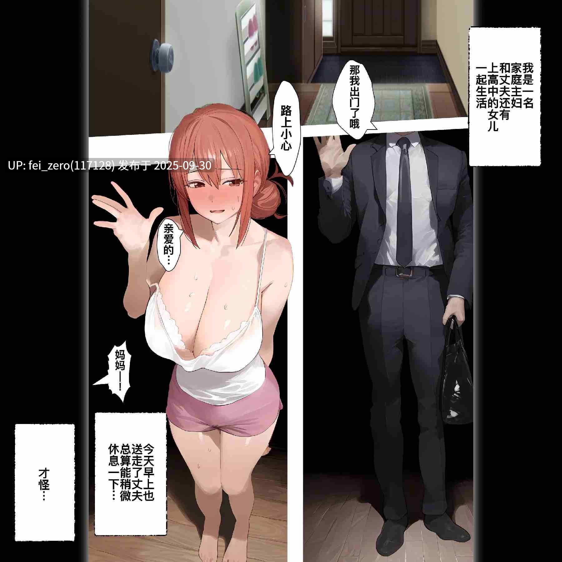 【作品合集】パニックアメリカ[21部]【全彩汉化】【全收集/自整理】-第55张图片-萌站