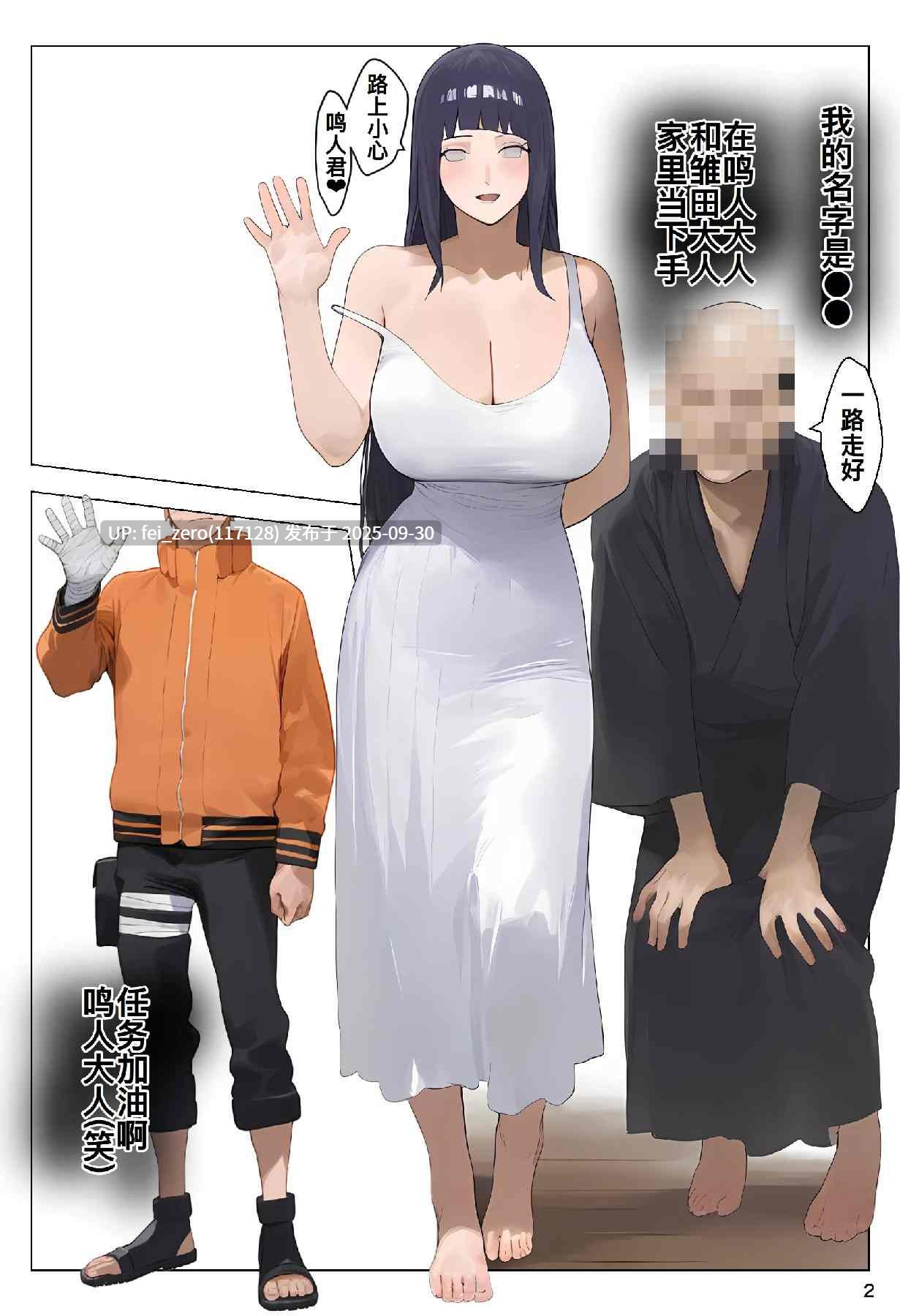 【作品合集】パニックアメリカ[21部]【全彩汉化】【全收集/自整理】-第59张图片-萌站
