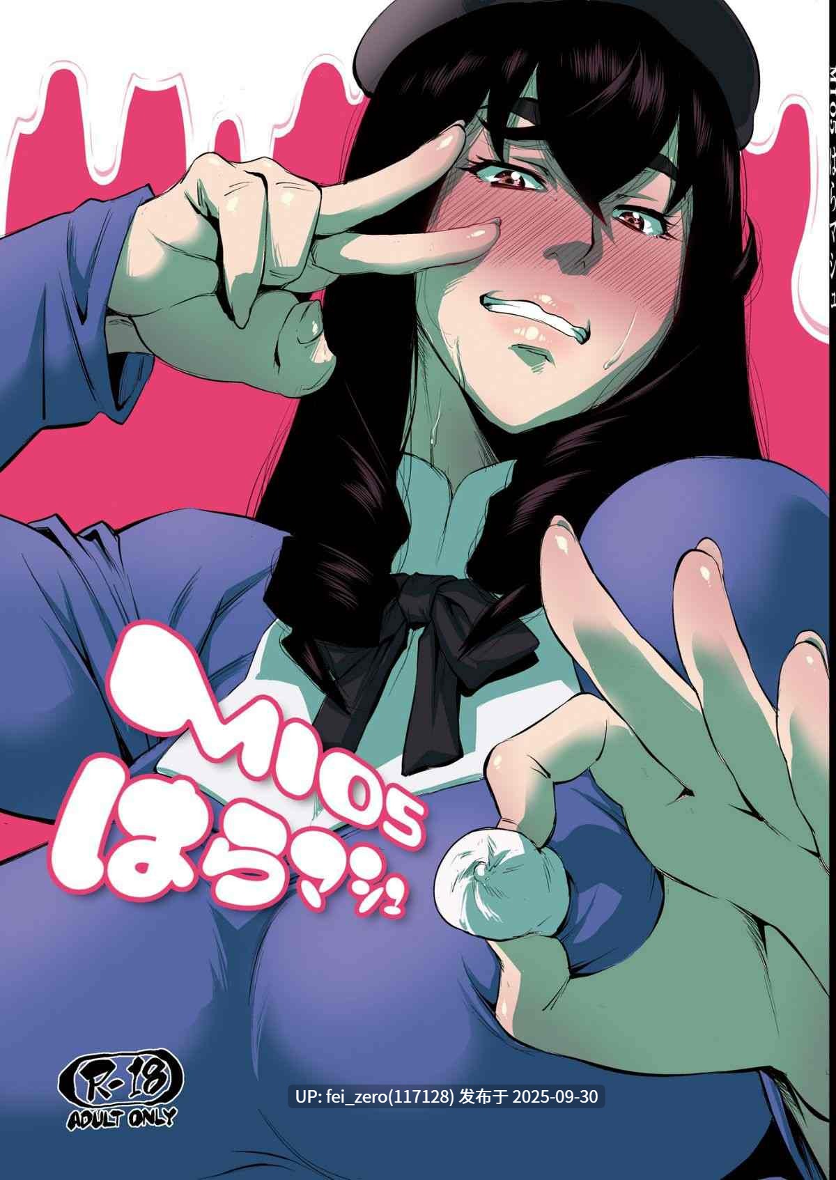 【作品合集】はよしねま (越山弱衰)[34部]【汉化】【全收集/自整理】-第43张图片-萌站