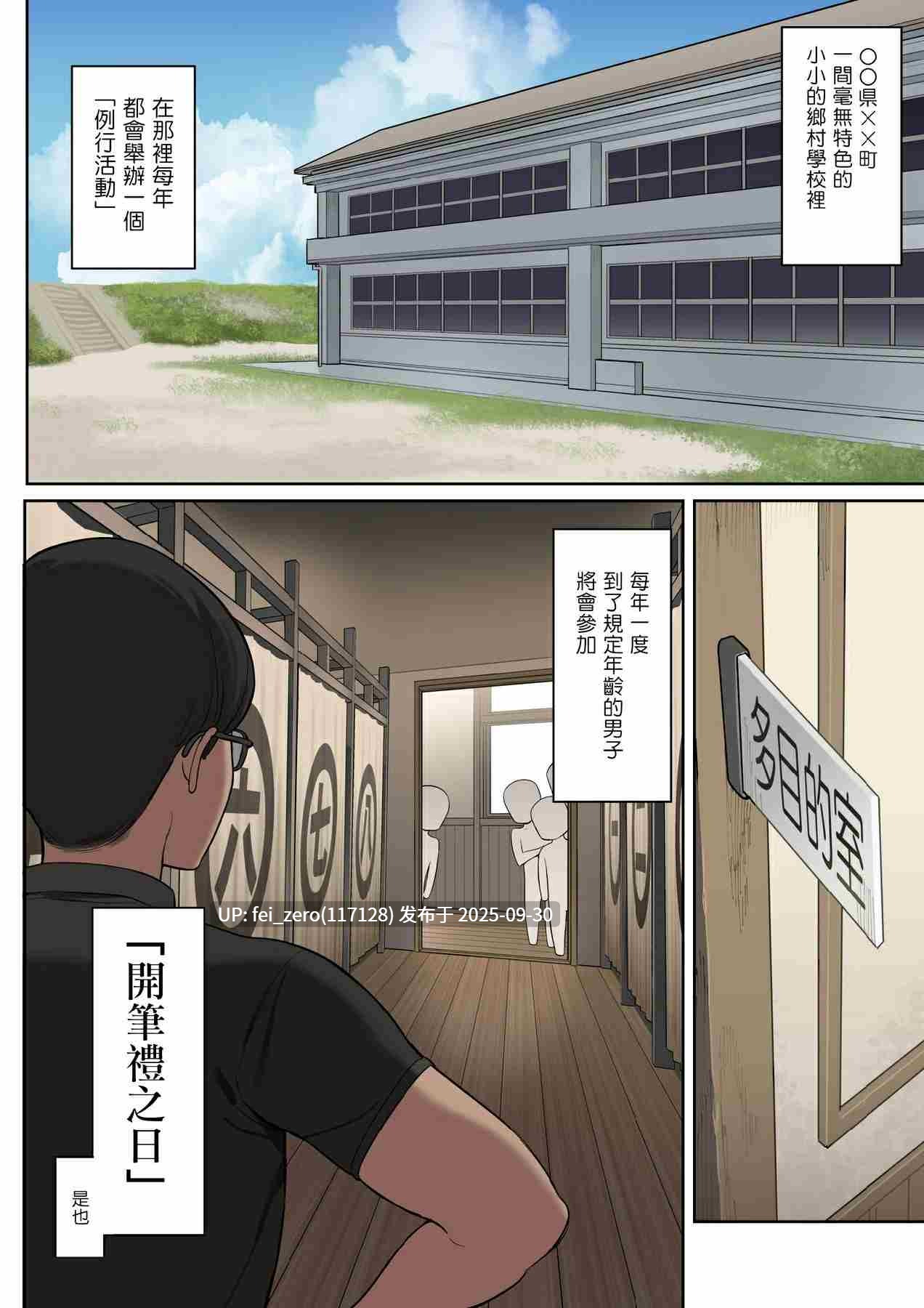 【作品合集】ひぐま屋 (野良ヒグマ)[22部]【全彩汉化】【全收集/自整理】-第36张图片-萌站