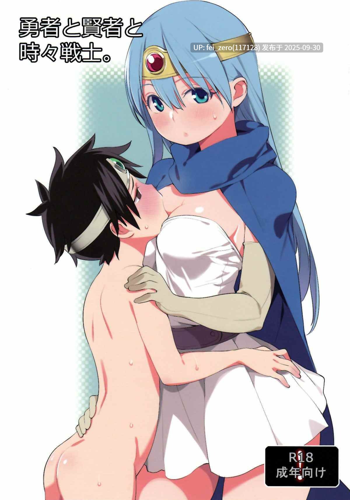 【作品合集】ひぐま屋 (野良ヒグマ)[22部]【全彩汉化】【全收集/自整理】-第42张图片-萌站