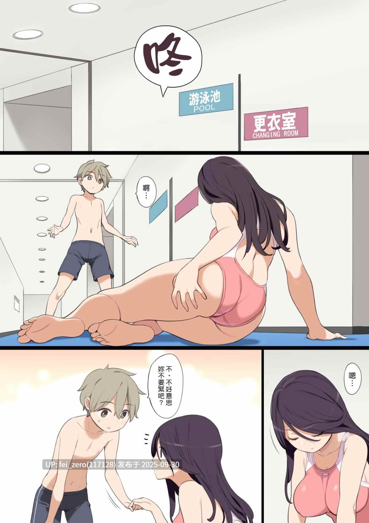 【作品合集】ひぐま屋 (野良ヒグマ)[22部]【全彩汉化】【全收集/自整理】-第52张图片-萌站