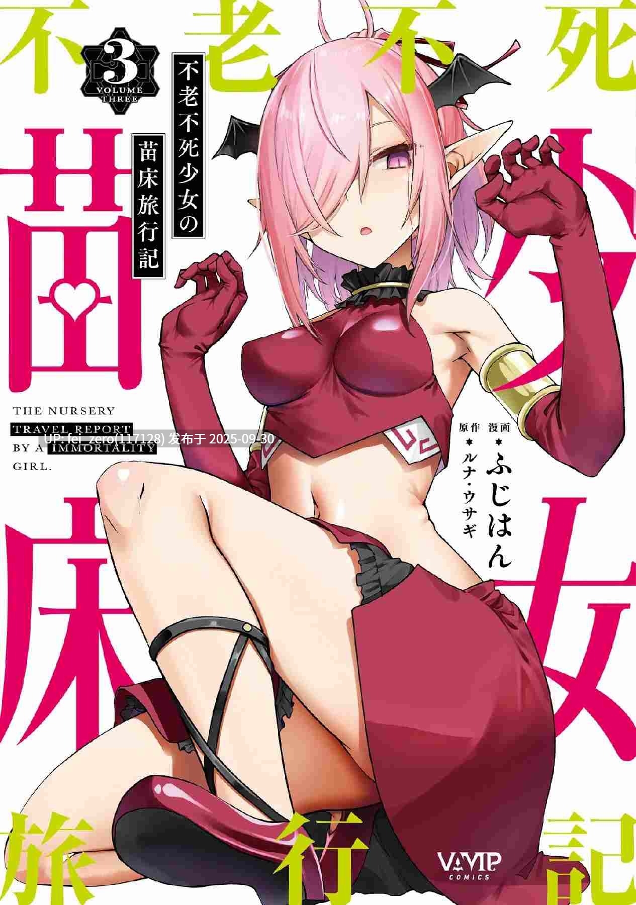 【作品合集】ふじはん[20部]【汉化】【全收集/自整理】
