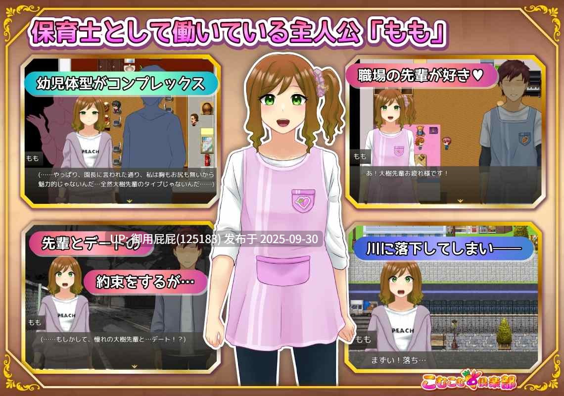 [日式RPG/新作] 丰满修女在转生世界开启超色情奉献生活 むちむちシスター 転生先でどスケベご奉仕ライフ v1.0 AI汉化版+自带全回想解放 [1.20G]