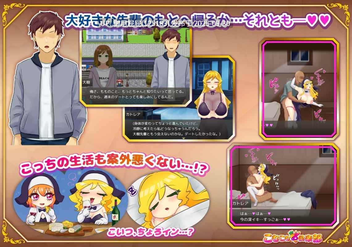 [日式RPG/新作] 丰满修女在转生世界开启超色情奉献生活 むちむちシスター 転生先でどスケベご奉仕ライフ v1.0 AI汉化版+自带全回想解放 [1.20G]-第2张图片-萌站
