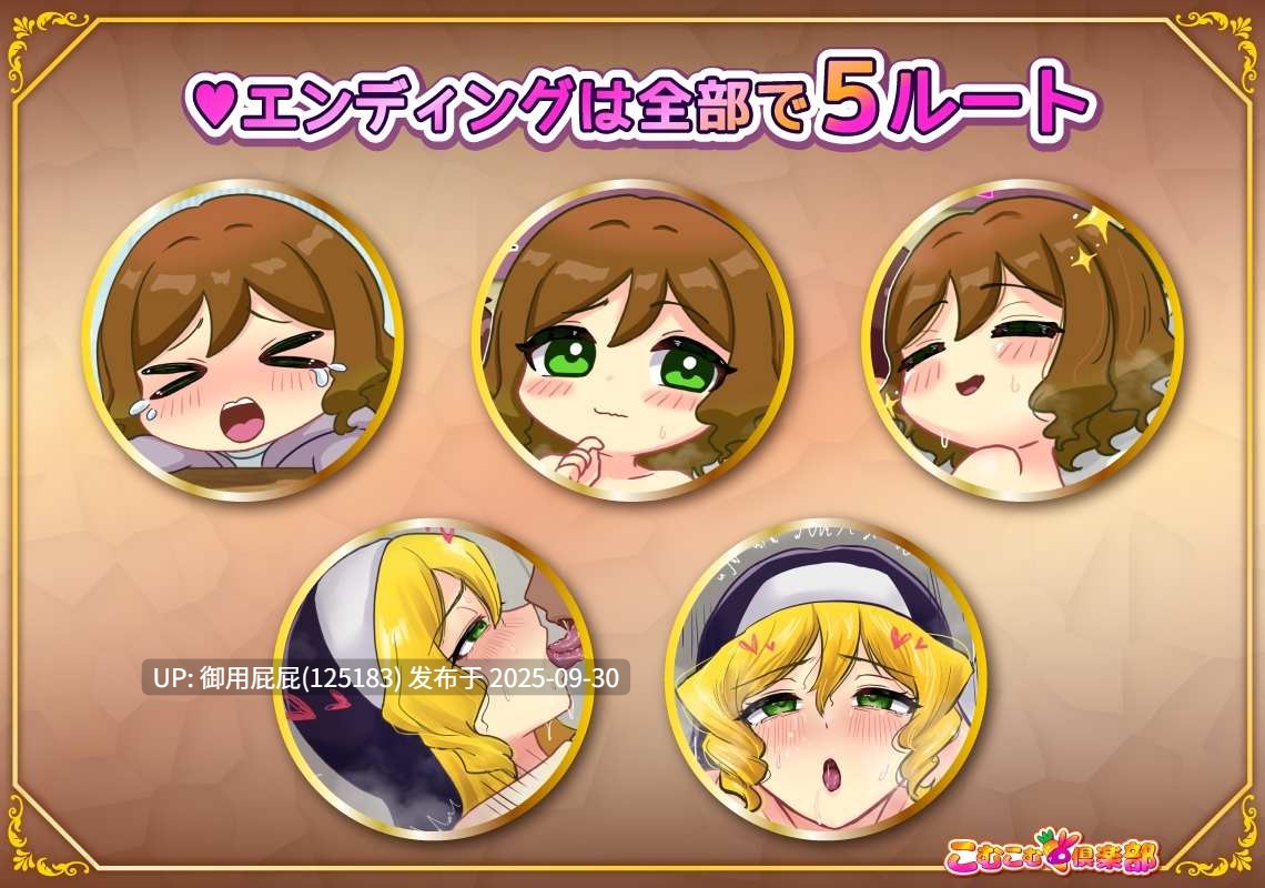 [日式RPG/新作] 丰满修女在转生世界开启超色情奉献生活 むちむちシスター 転生先でどスケベご奉仕ライフ v1.0 AI汉化版+自带全回想解放 [1.20G]-第5张图片-萌站