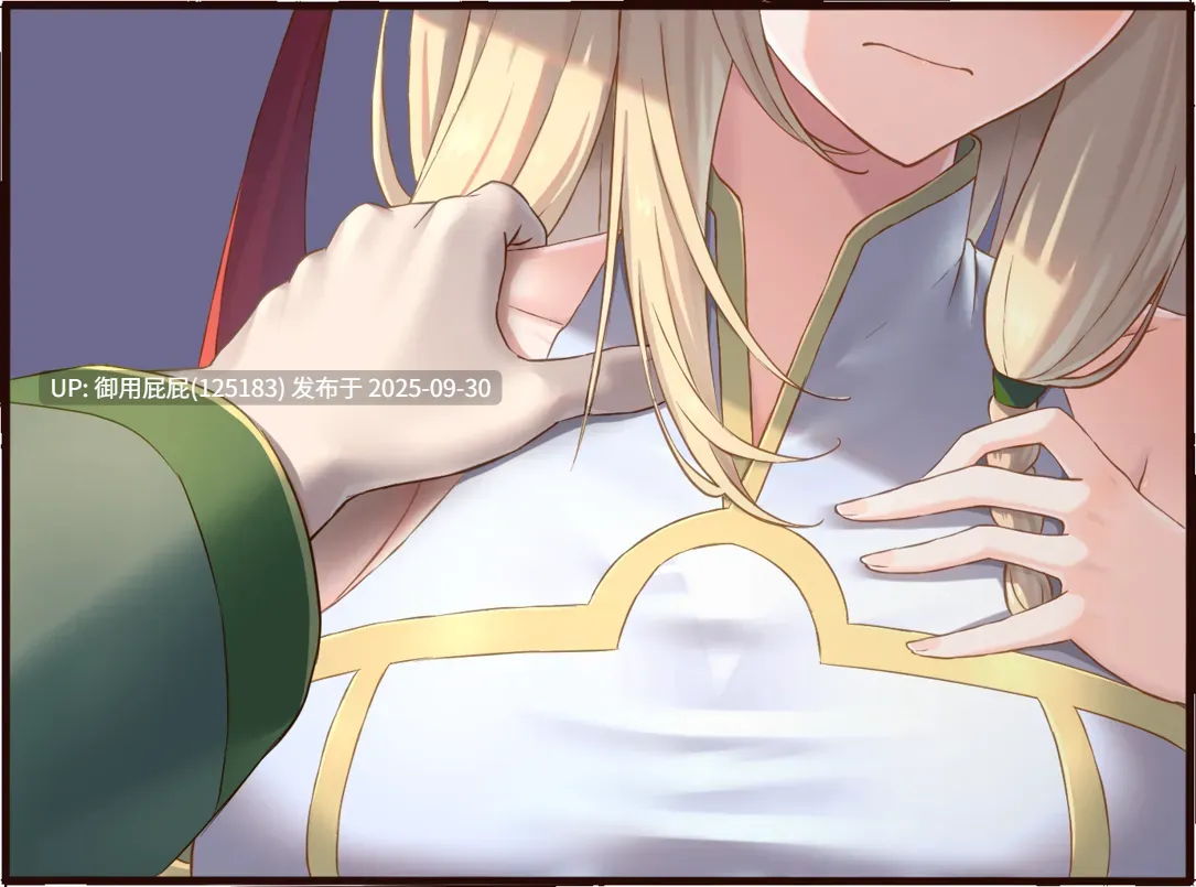 [日式RPG/动态/更新] 堕落的圣痕：夜行传令 堕ちた聖痕：夜行伝令 Ver0.43 Demo 官中步兵版 [1.60G]-第2张图片-萌站