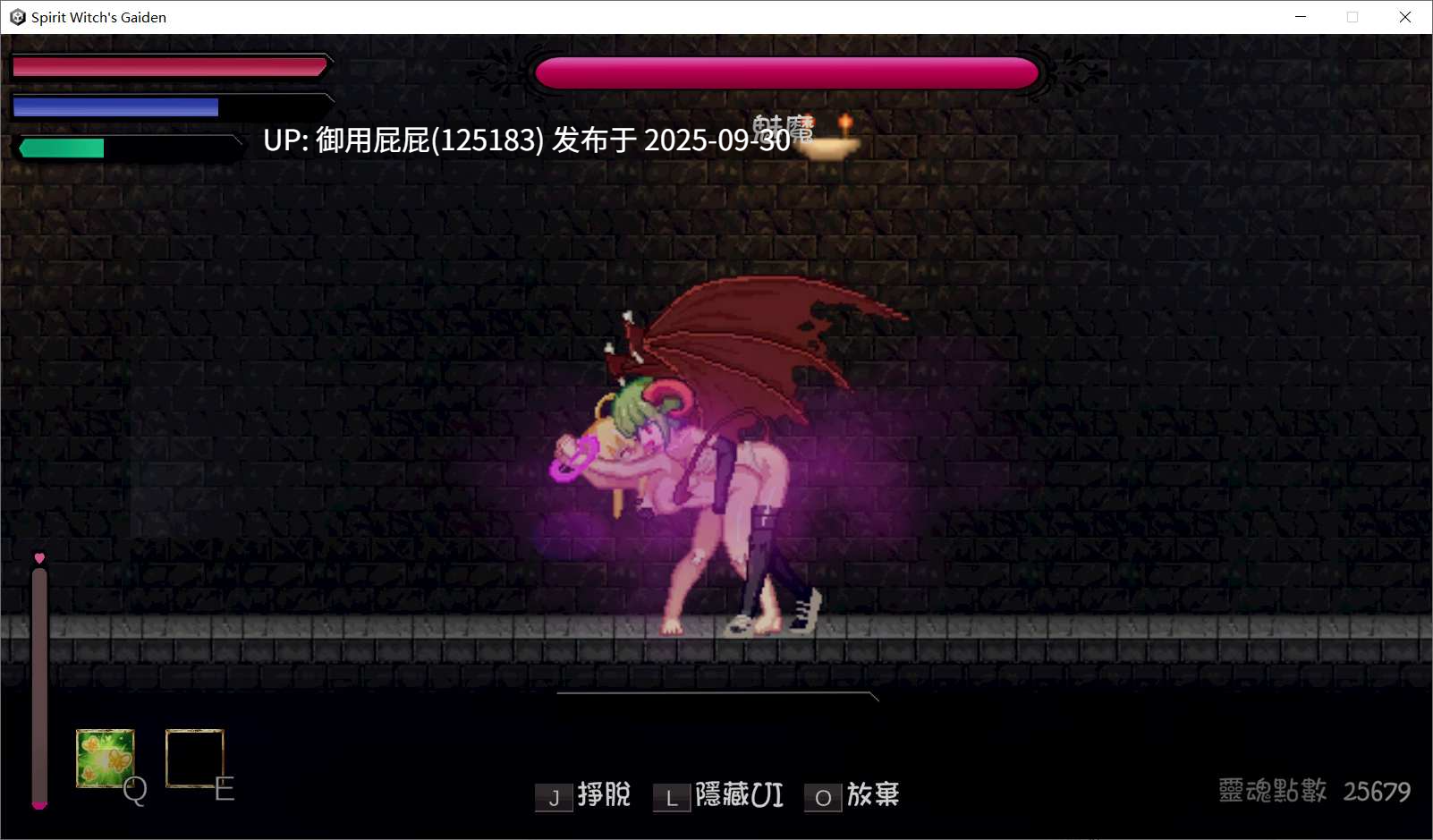 【动作ACT/动态/更新】灵魔女外传 Spirit Witch's Gaiden v1.12 官方中文步兵版【530M】-第2张图片-萌站