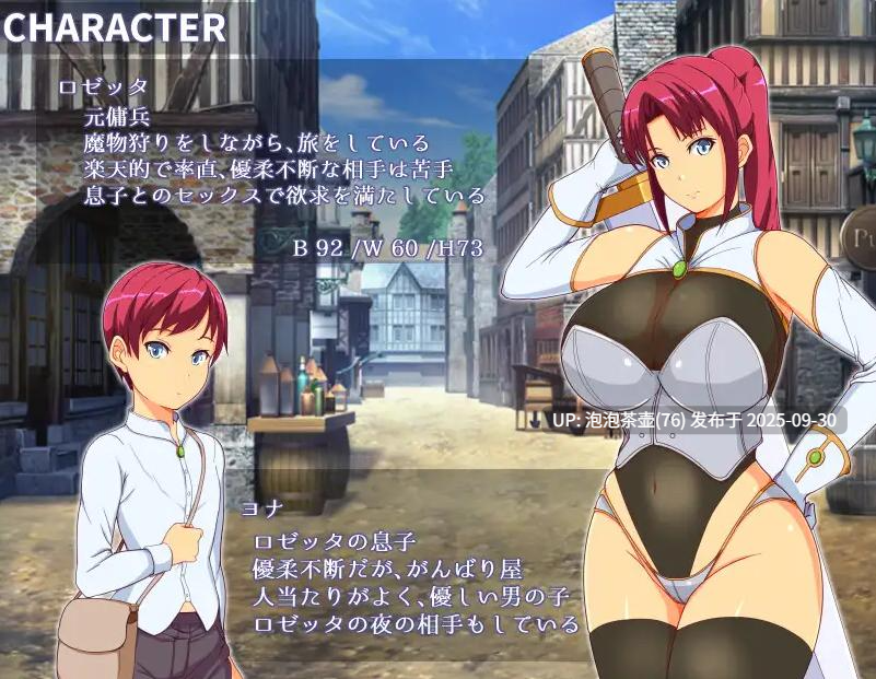 【RPG/AI汉化/PC】妈妈们的竞技场 ママンズコロシアム 存档 v1.0-第3张图片-萌站 【RPG/AI汉化/PC】妈妈们的竞技场 ママンズコロシアム 存档 v1.0-第3张图片-萌站