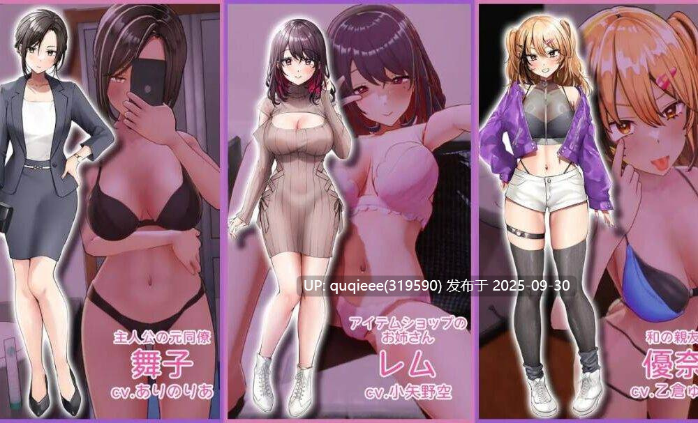 【更新】【神作SLG/互动/全动态/CV/3D/官中/步兵】AVカントクLIFE! v1.239-第4张图片-萌站