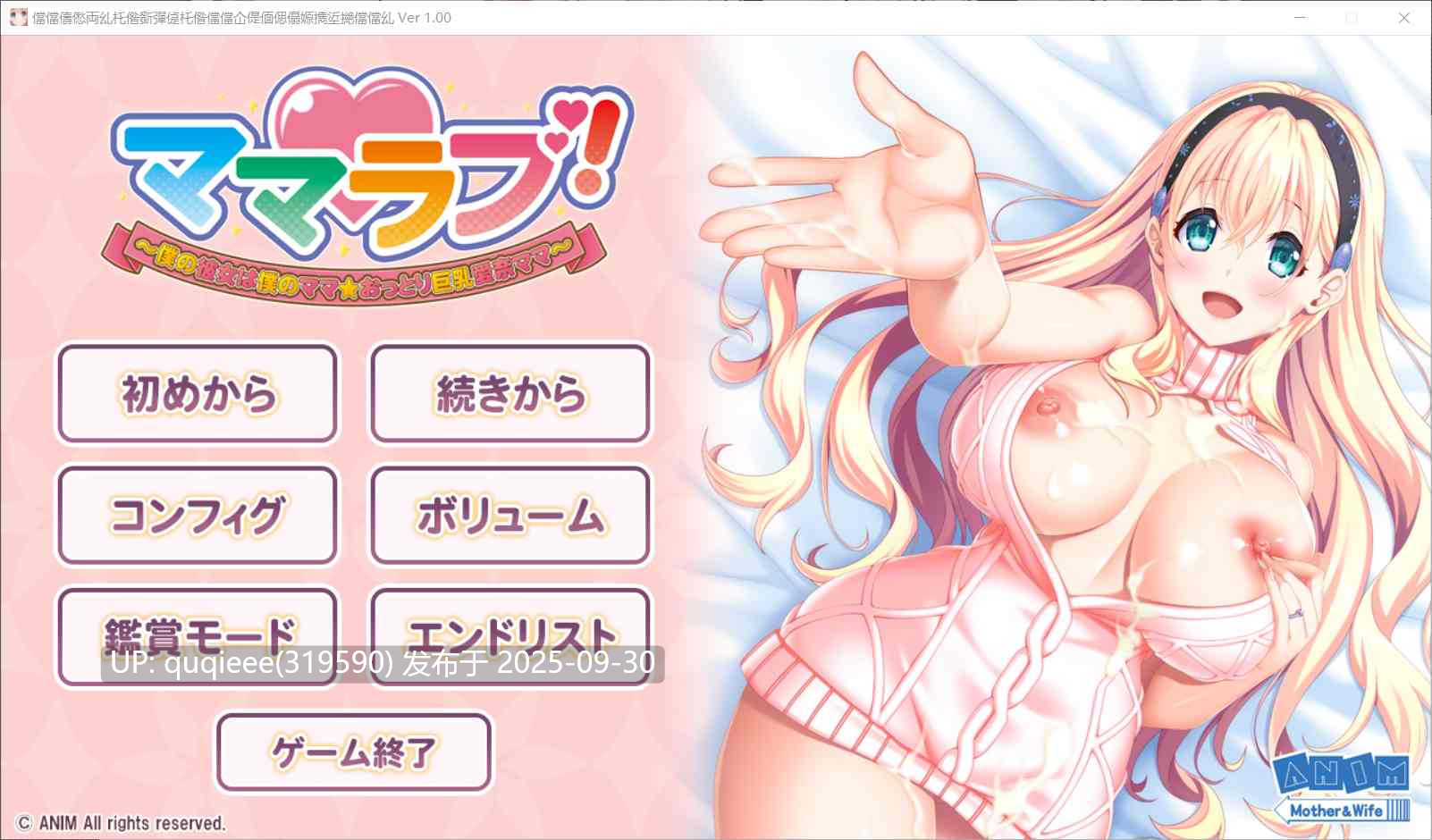 【全CG】【ADV/汉化/动态/纯爱/PC】僕の彼女は僕のママ  v1.0+存档-第8张图片-萌站