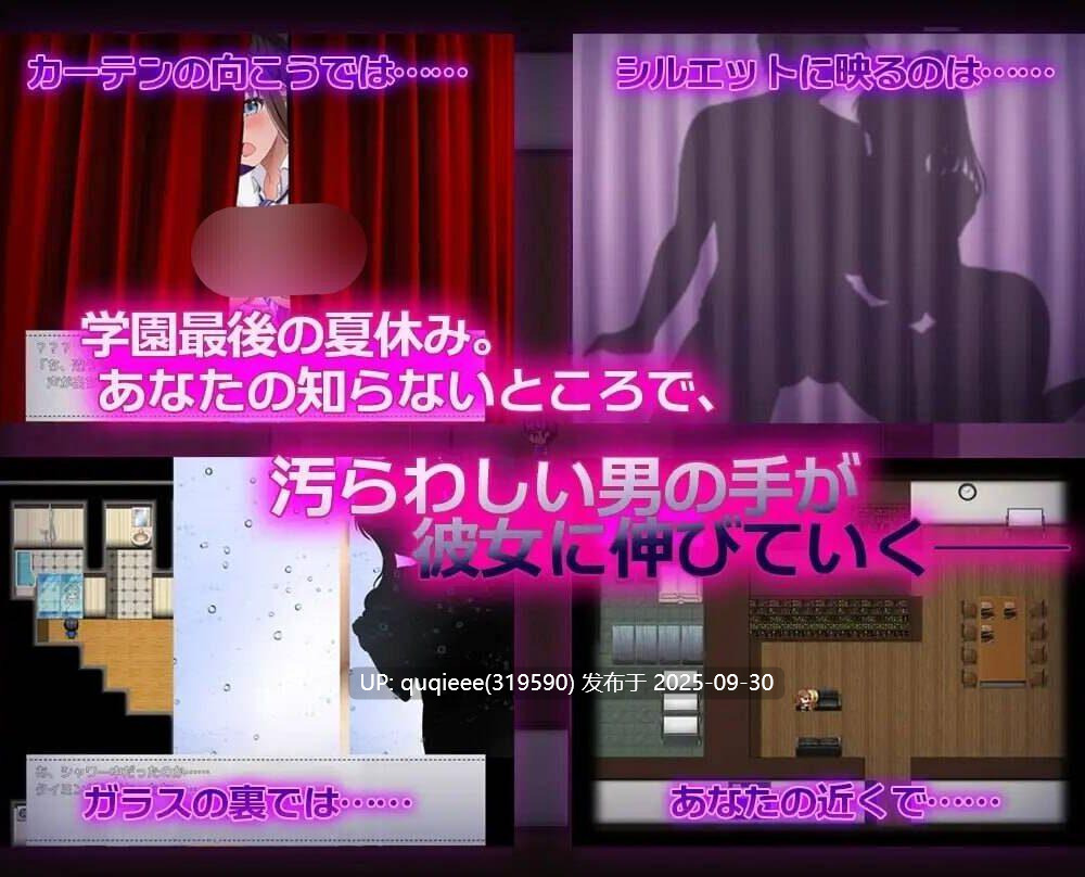 【RPG/汉化/ntr/乱交/PC】NTR幼馴染~彼女は僕に隠れてナニもしてないはず~ v1.0-第3张图片-萌站 【RPG/汉化/ntr/乱交/PC】NTR幼馴染~彼女は僕に隠れてナニもしてないはず~ v1.0-第3张图片-萌站
