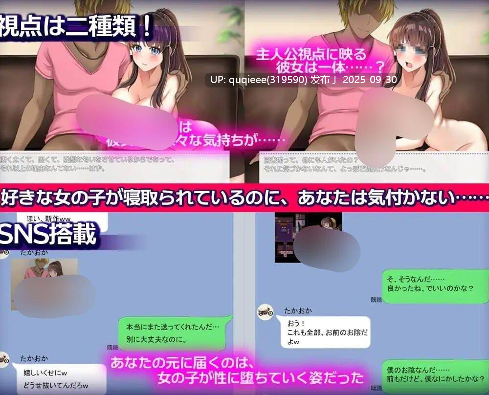 【RPG/汉化/ntr/乱交/PC】NTR幼馴染~彼女は僕に隠れてナニもしてないはず~ v1.0-第4张图片-萌站 【RPG/汉化/ntr/乱交/PC】NTR幼馴染~彼女は僕に隠れてナニもしてないはず~ v1.0-第4张图片-萌站