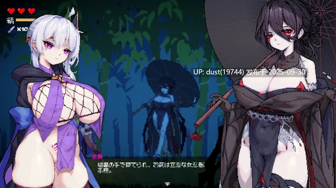 《赤莲忍法帖》语言：日文  版本：v0.10-第3张图片-萌站