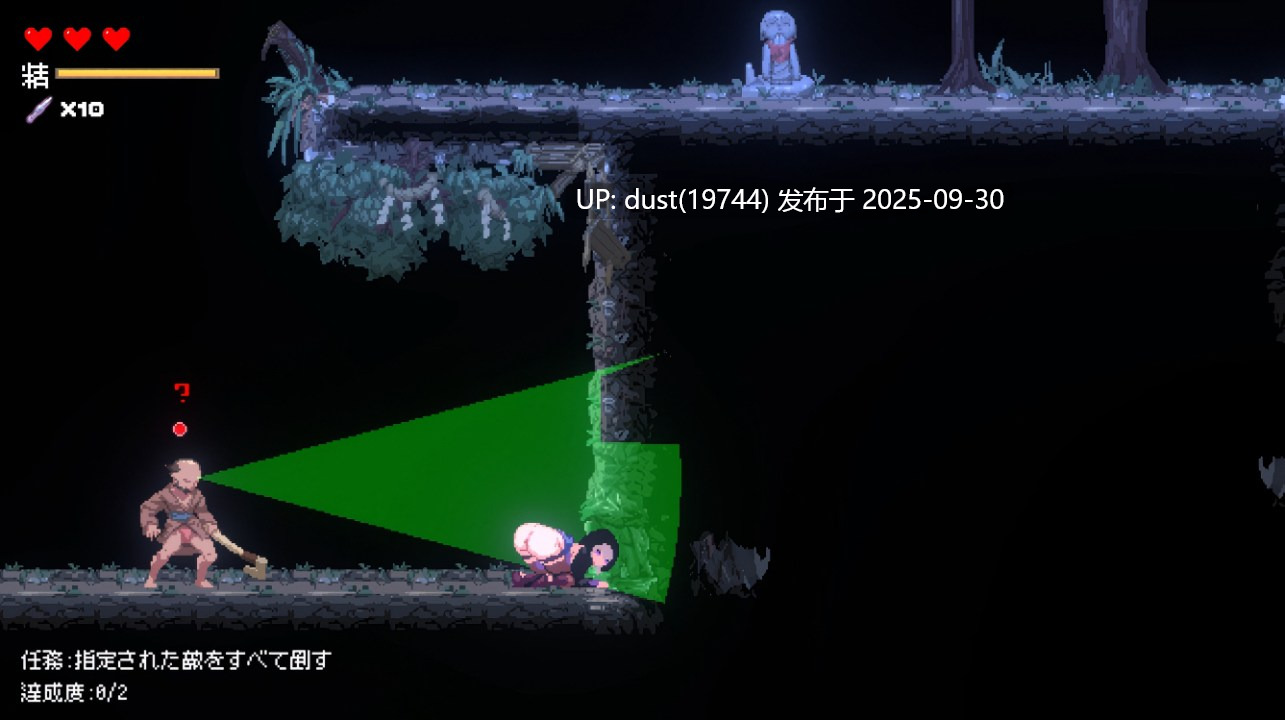 《赤莲忍法帖》语言：日文  版本：v0.10-第5张图片-萌站